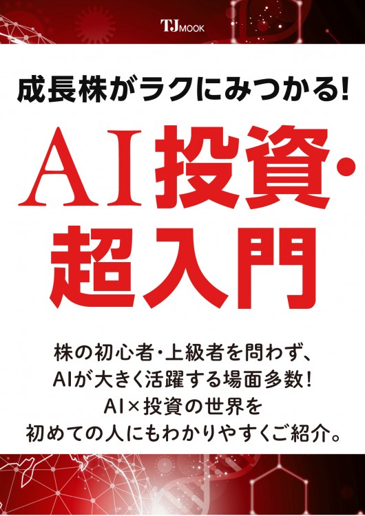 【中古】 脳力トレー別宝４１号/宝島社 中古】 脳力トレー別宝41号/宝島社 bjcb71412s_1.jpg