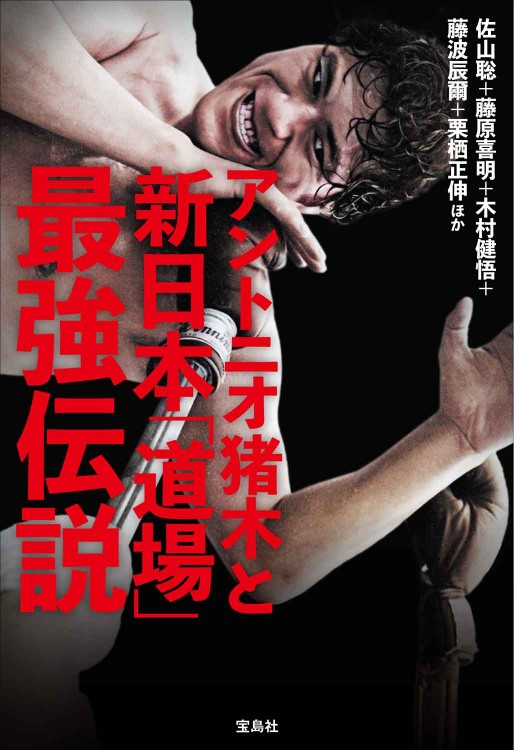 特装版 タツノコプロを創った男 アニメの神様 吉田竜夫の全仕事 NFT