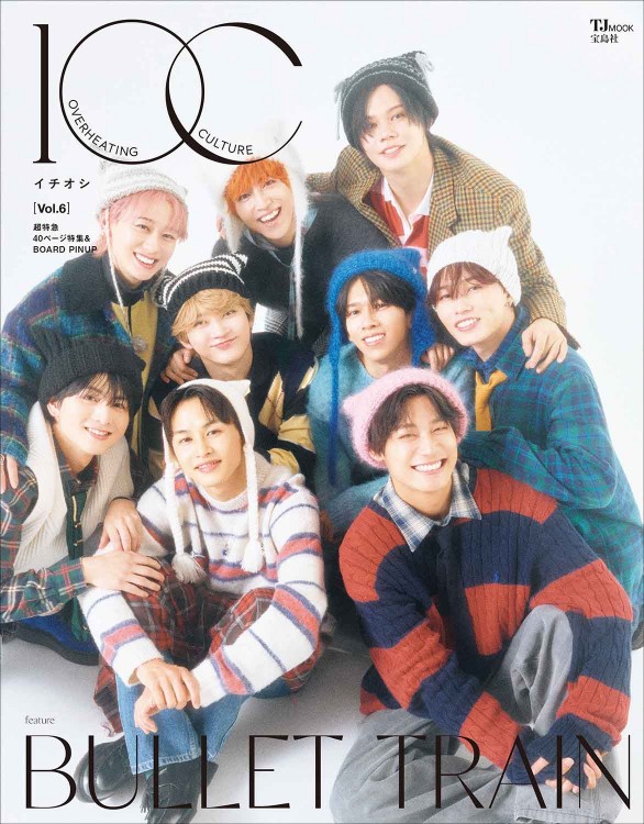 1OC Vol.6 | 商品カテゴリ一覧,宝島社公式商品 | | 宝島チャンネル