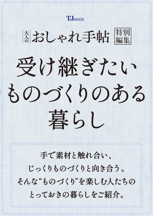 【中古】 脳力トレー別宝４１号/宝島社 別冊宝島1347 川島隆太教授のもっと「脳力」を鍛える
