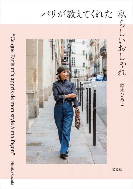 kazumi×田中帽子店×kippisカンカン帽 Saleikko | 商品カテゴリ一覧