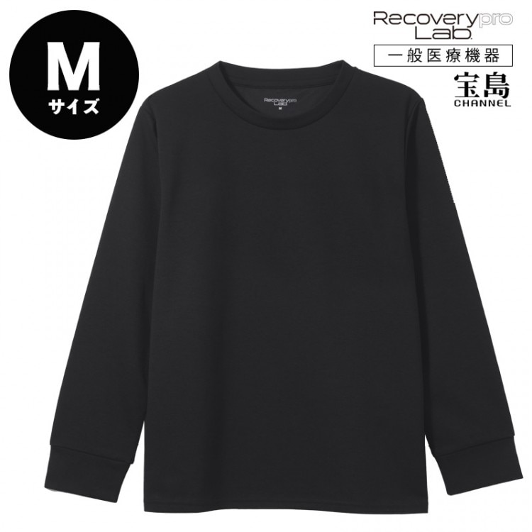 新品！ 宝島社　Recoverypro Lab 着るだけで疲れが取れる服 黒 M 一般医療機器] Recoverypro Lab. 疲労回復ウェア【長袖クルーネック／M