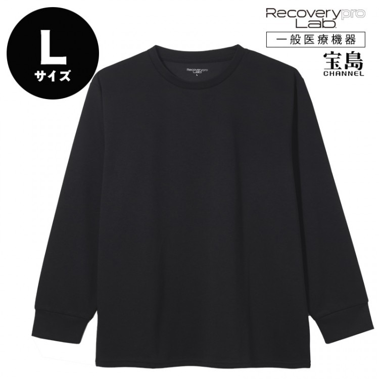 一般医療機器] Recoverypro Lab.(R) 疲労回復ウェア【長袖クルーネック