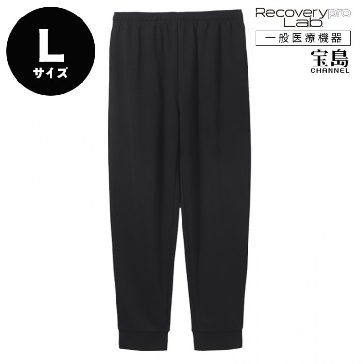 Recoverypro Lab リカバリーウェア ブラック Mサイズ 楽天市場】【選べる特典付】宝島社 リカバリープロラボ リカバリー