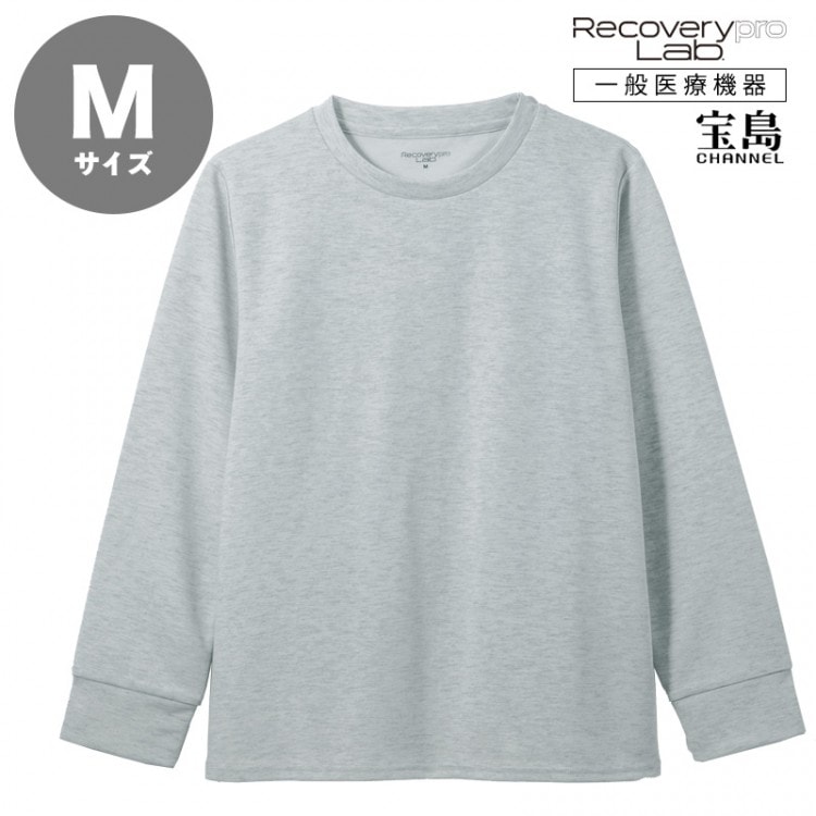 一般医療機器] Recoverypro Lab.(R) 疲労回復ウェア【長袖クルーネック
