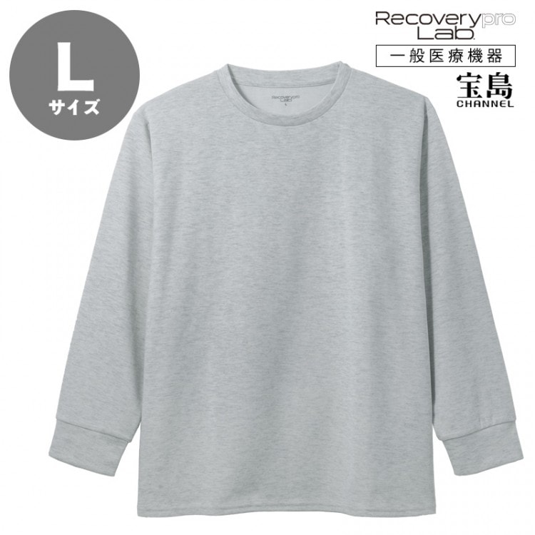 一般医療機器] Recoverypro Lab. 疲労回復ウェア【長袖クルーネック