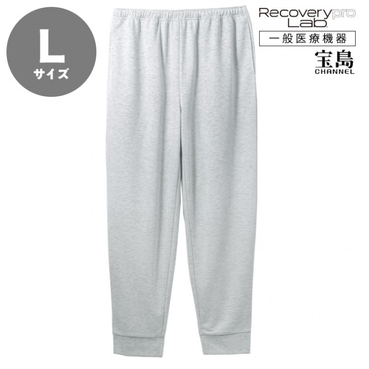 一般医療機器] Recoverypro Lab. 疲労回復ウェア【ロングパンツ／L