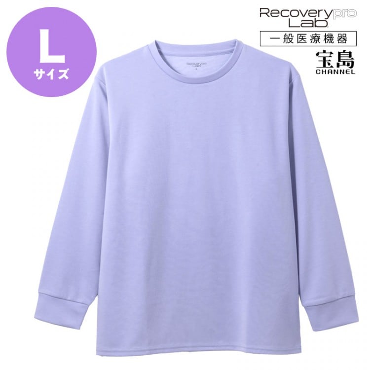 一般医療機器] Recoverypro Lab. 疲労回復ウェア【長袖クルーネック