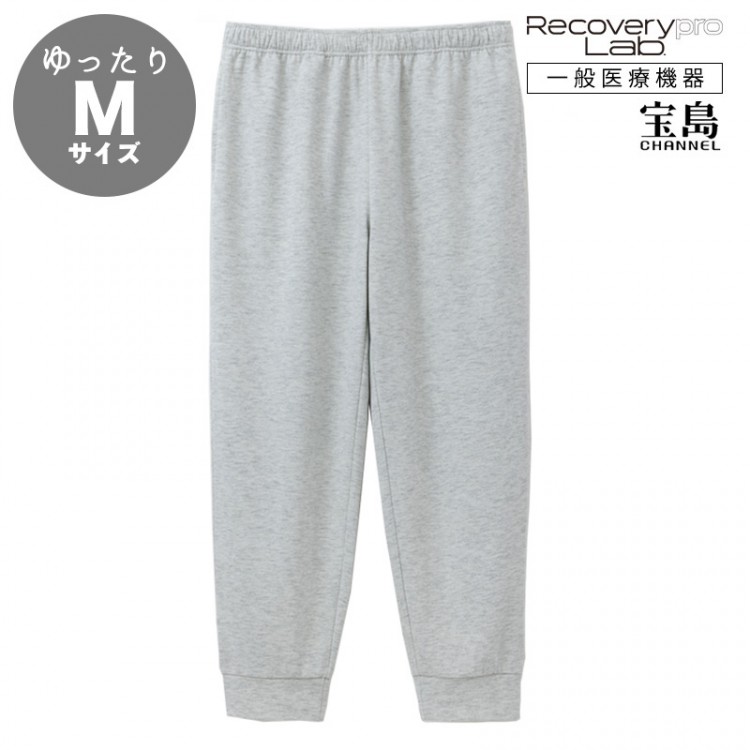 一般医療機器] Recoverypro Lab. 疲労回復ウェア【ロングパンツ／YM