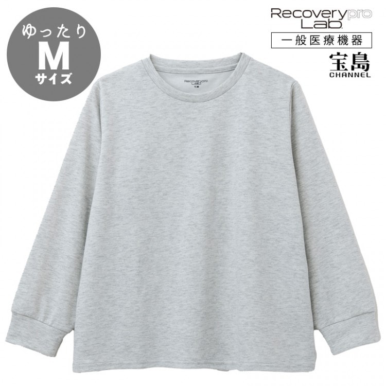 一般医療機器] Recoverypro Lab.(R) 疲労回復ウェア【長袖クルーネック