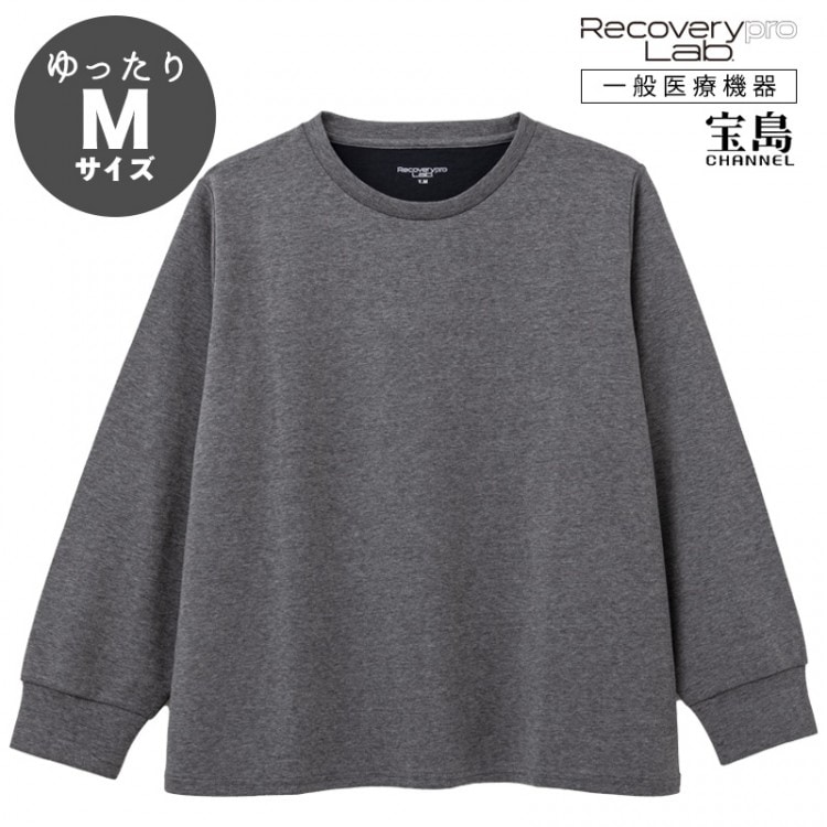 一般医療機器] Recoverypro Lab.(R) 疲労回復ウェア【長袖クルーネック