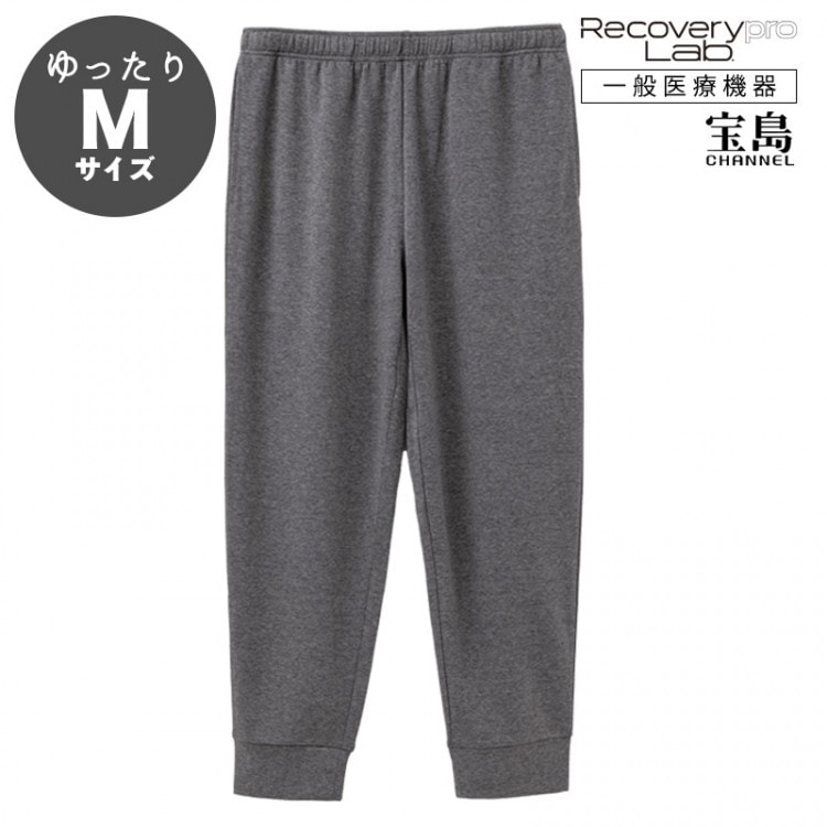一般医療機器] Recoverypro Lab. 疲労回復ウェア【ロングパンツ／YM
