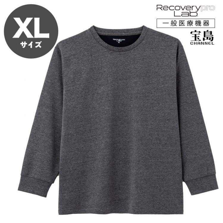 一般医療機器] Recoverypro Lab.(R) 疲労回復ウェア【長袖クルーネック