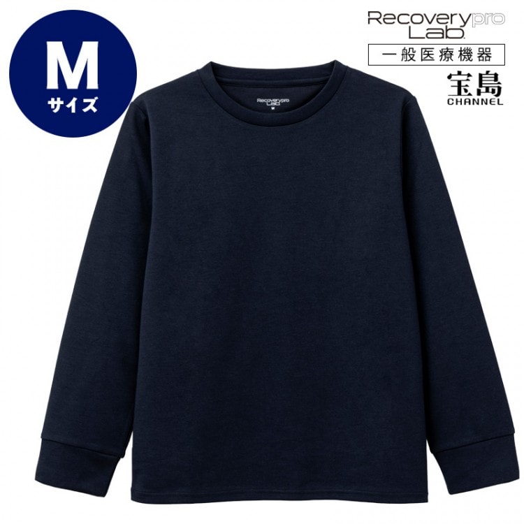 一般医療機器] Recoverypro Lab.(R) 疲労回復ウェア【長袖クルーネック