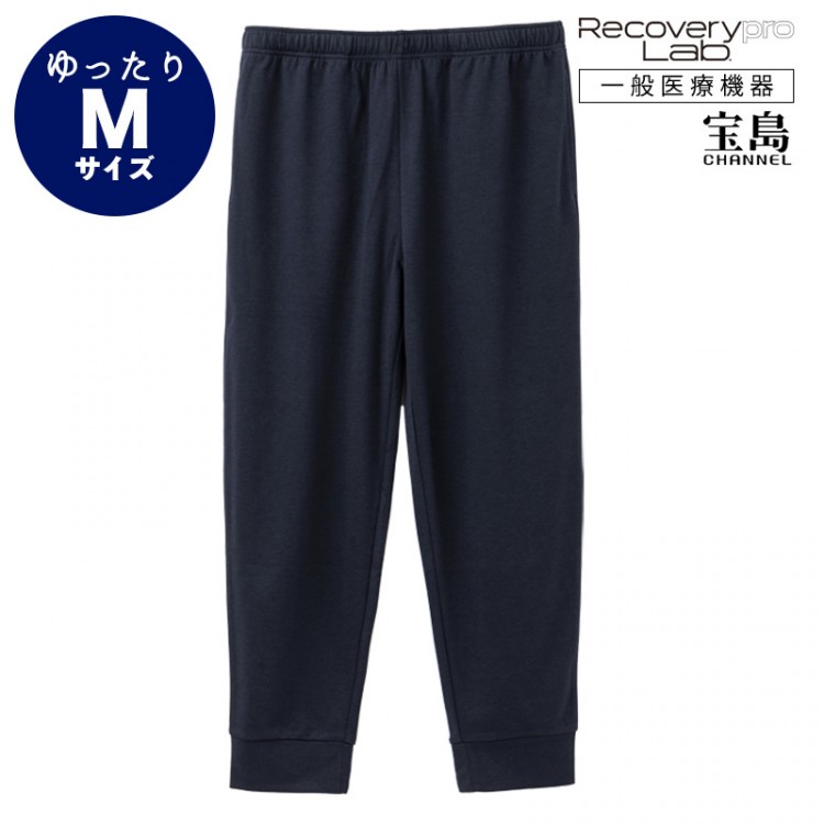 一般医療機器] Recoverypro Lab. 疲労回復ウェア【長袖クルーネック／L