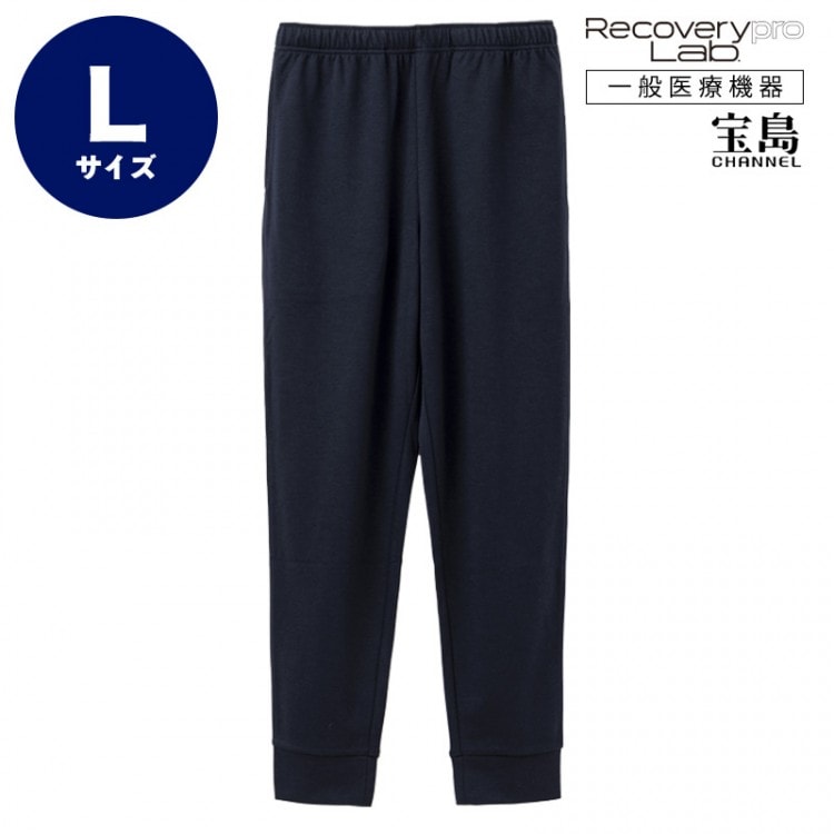 一般医療機器] Recoverypro Lab. 疲労回復ウェア【ロングパンツ／XXL