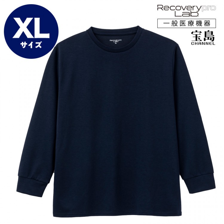 一般医療機器] Recoverypro Lab. 疲労回復ウェア 【あったか起毛