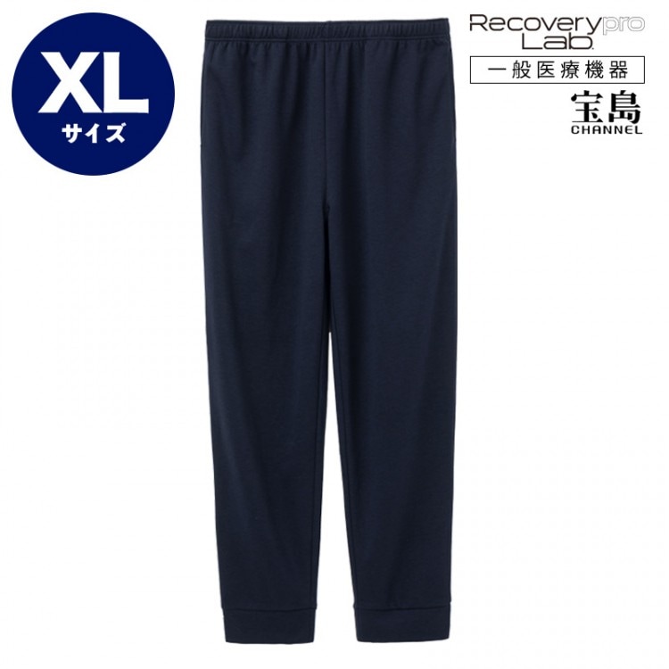 一般医療機器] Recoverypro Lab. 疲労回復ウェア【ロングパンツ／YM