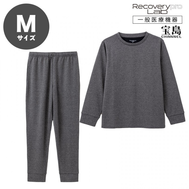 Recovery pro Lab ルームウェア Mサイズ 上下セット男女兼用 一般医療機器] Recoverypro Lab. 疲労回復ウェア【上下セット（長袖
