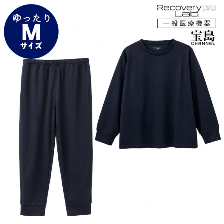一般医療機器] Recoverypro Lab. 疲労回復ウェア【上下セット（長袖