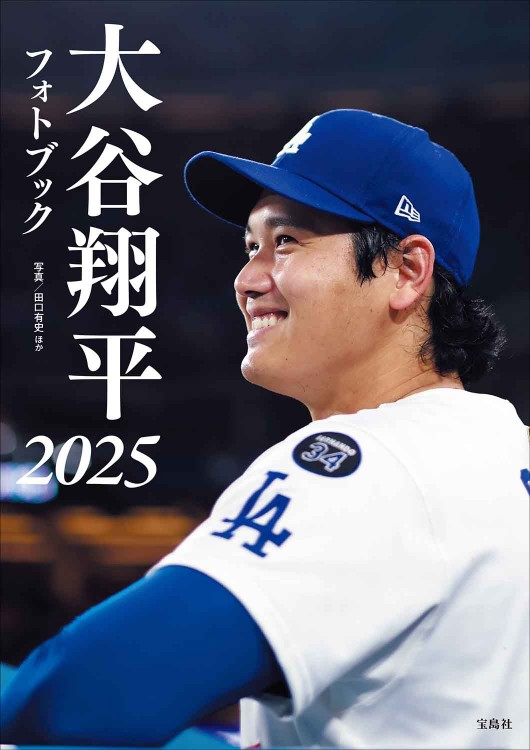 宝島社独占企画 MLB公式 大谷翔平 缶＆ペットボトルクーラー | 商品