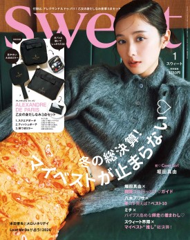 sweet 2026年1月号 | 商品カテゴリ一覧,宝島社公式商品 | | 宝島チャンネル