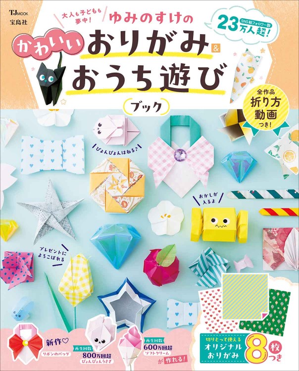 えほん ひつじのショーン(TM)をさがせ！ ショーンがスポーツの祭典に
