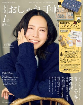 新品✨新潮　2024年1月号〜9月号　9冊セット 81Ckj0K3HrL._AC_UF350,