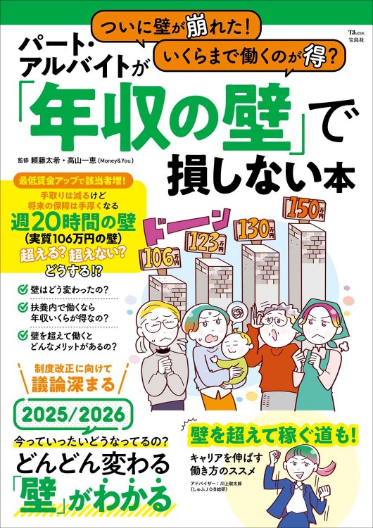 SEVENDAYZ PACK スクエアバックパックBOOK | 商品カテゴリ一覧,宝島社