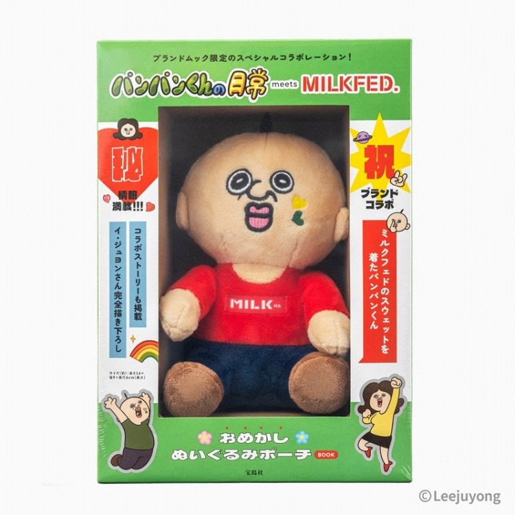 ぬいぐるみとポーチ、ノートセット Honeys（ハニーズ） ポーチ 推し活 ぬいぐるみポーチ ぬいポーチ