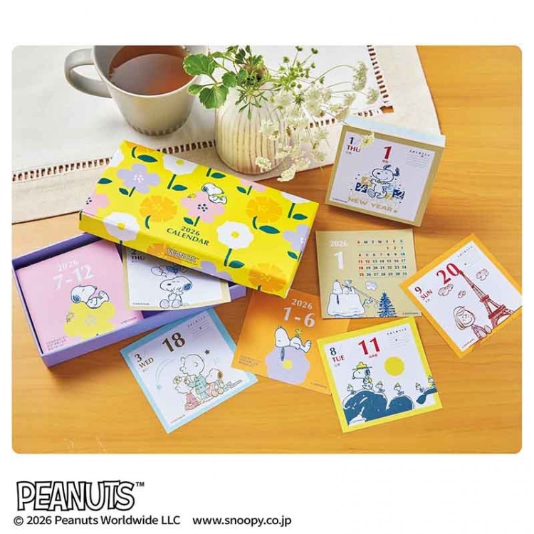 大人のおしゃれ手帖 2026年1月号増刊 | 商品カテゴリ一覧,宝島社公式