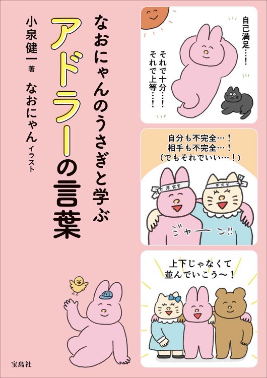 おとのでるきせつのことばずかん | 商品カテゴリ一覧,宝島社公式商品 おとのでるきせつのことばずかん | 商品カテゴリ一覧,宝島社公式商品