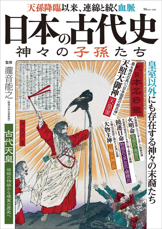 幸せを引き寄せる 石の力 | 商品カテゴリ一覧,宝島社公式商品 | | 宝島