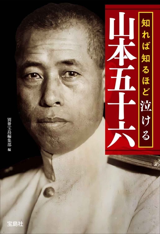 SPRiNG 2024年12月号増刊 深澤辰哉 SPECIAL EDITION | 商品カテゴリ