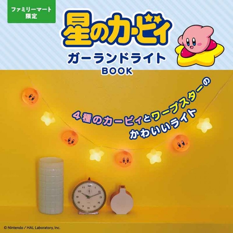 うさまる 5th Anniversary ビッグショルダーバッグ BOOK│宝島社の通販
