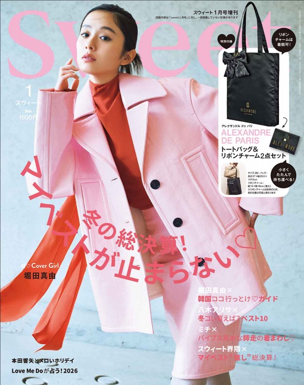 専用品となります。　英語版　未開封品 eb・a・gos[エバゴス]レザー×刺繍 封筒型キーホルダーSS 45557