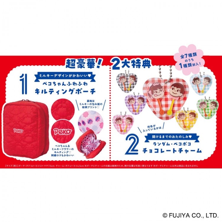 【ケンタッキーKFC台湾】新品未開封　ドラえもん　ボイスレコード機能付 KFC(R) 50th Anniversary やっぱりケンタッキー! | 商品カテゴリ一覧