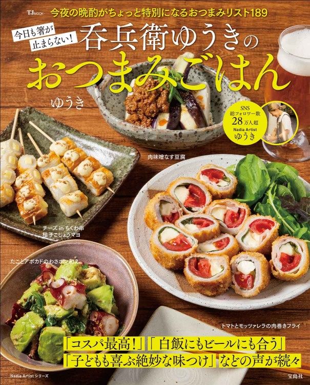mini 2022年10月号増刊 Snow Man 向井康二 SPECIAL EDITION? | 商品