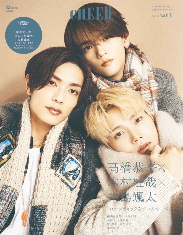 その他 Kongming, Yuletide Cheer Merchandise Set Kongming, Yuletide Cheer Merchandise Set