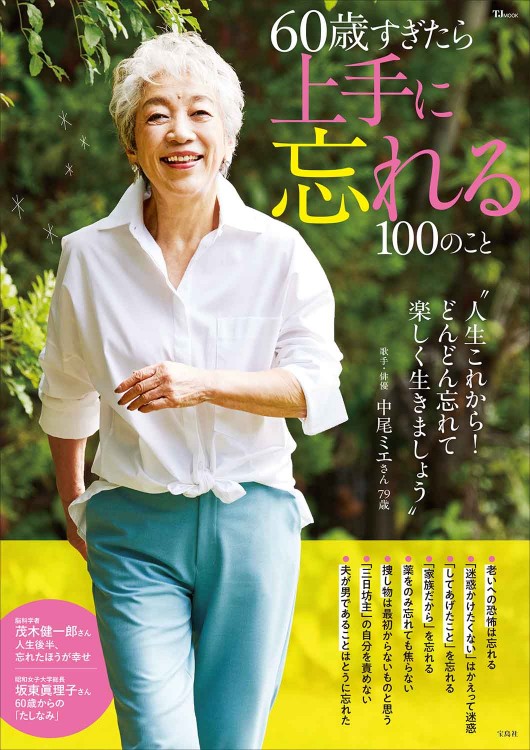 このマンガがすごい！ comics 日本に実在する怖い村について | 商品