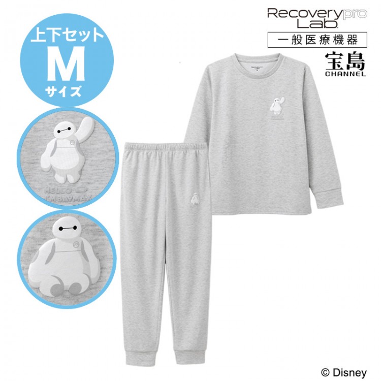 75SHOP様購入専用ページ 一般医療機器＜Recoverypro Lab.＞疲労回復ウェア 『Disney ベイ