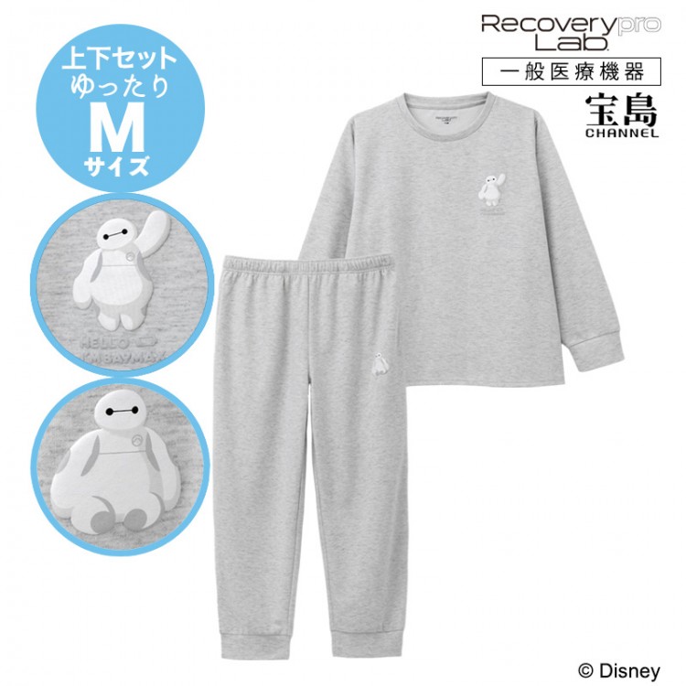 アンパスィ 上下セット Ｍサイズ 一般医療機器＜Recoverypro Lab.＞疲労回復ウェア 『Disney ベイ