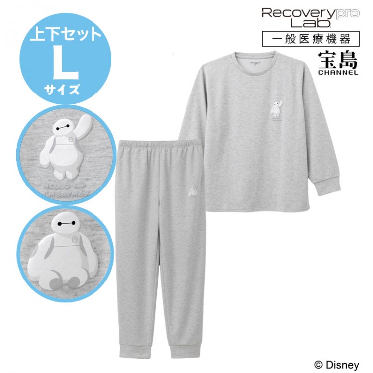 一般医療機器＜Recoverypro Lab.＞疲労回復ウェア 『Disney ベイ