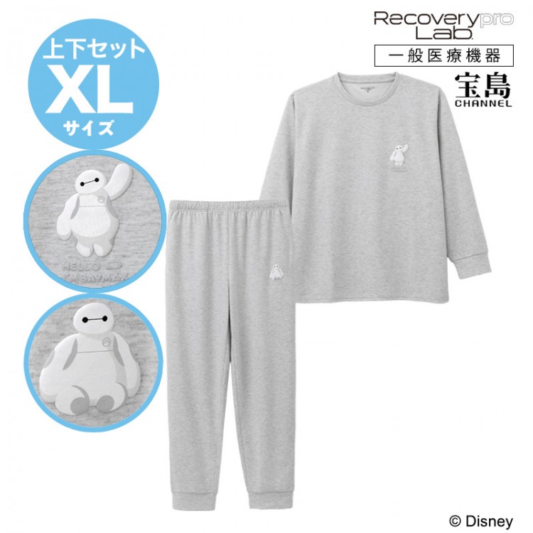 一般医療機器＜Recoverypro Lab.＞疲労回復ウェア 『Disney ベイ