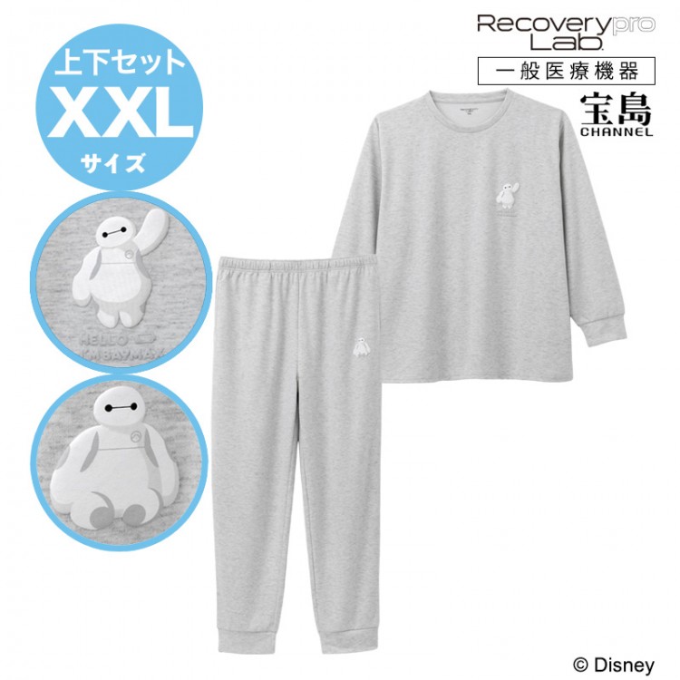 上下セット／Free Size BRILMY 疲労回復ウェア Recoverypro Lab