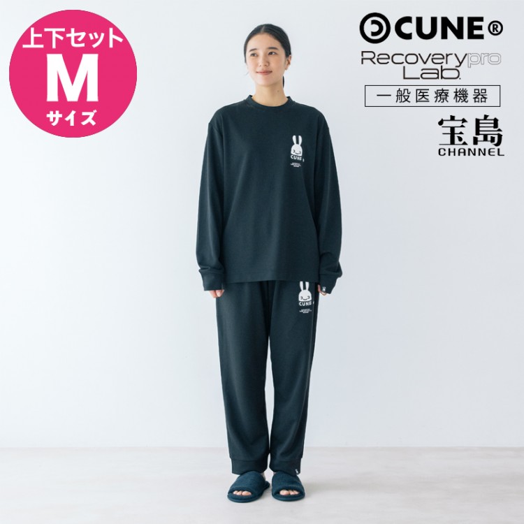 一般医療機器】Recoverypro Lab. 疲労回復ウェア CUNE(R) ／上下セット