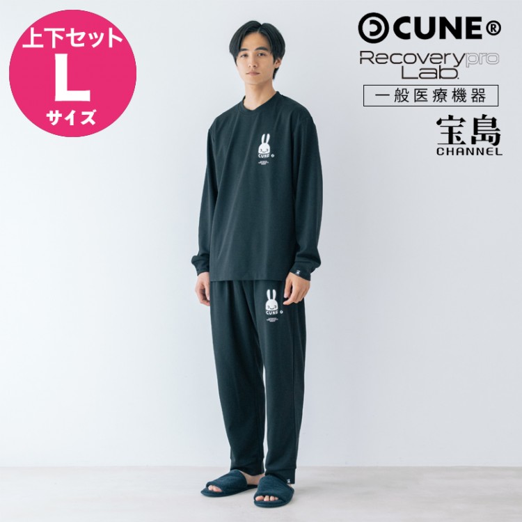 一般医療機器】Recoverypro Lab. 疲労回復ウェア CUNE(R) ／上下セット