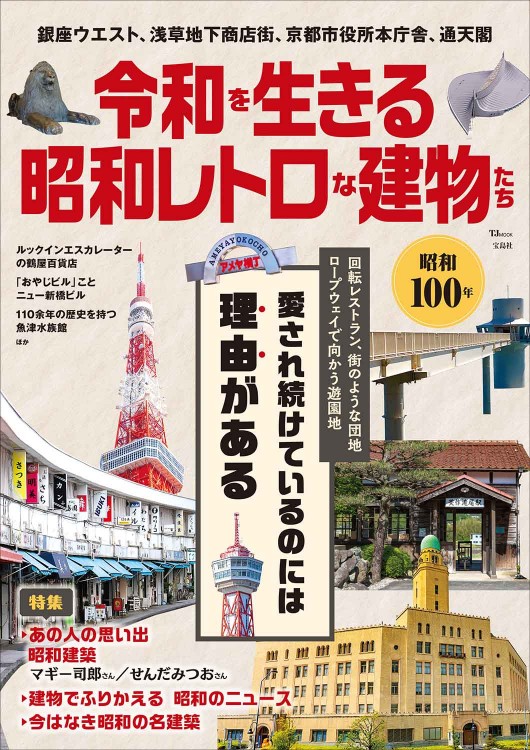 ☆匿名配送 山口銀行 関門橋デザイン貯金箱 吊り橋 昭和レトロ 昭和建築 限定品 ☆匿名配送 山口銀行 関門橋デザイン貯金箱 吊り橋 昭和レトロ 昭和