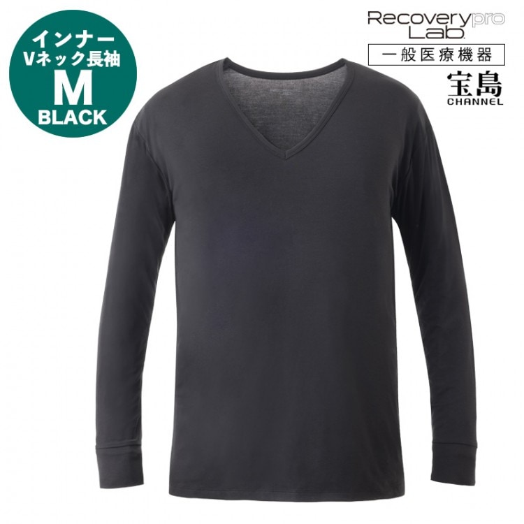 一般医療機器】Recoverypro Lab. 疲労回復インナー 長袖Vネック メンズ