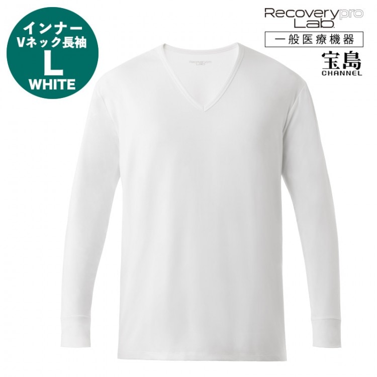 一般医療機器】Recoverypro Lab. 疲労回復インナー 長袖Vネック メンズ
